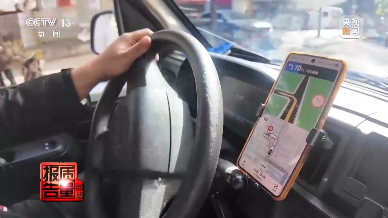 约车“张冠李戴”司机收入缩水央视调查网络货运平台乱象(图14)