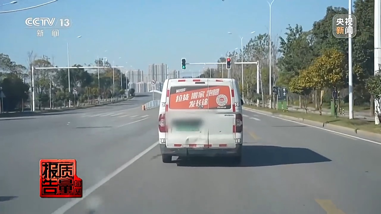 约车“张冠李戴”司机收入缩水央视调查网络货运平台乱象(图24)