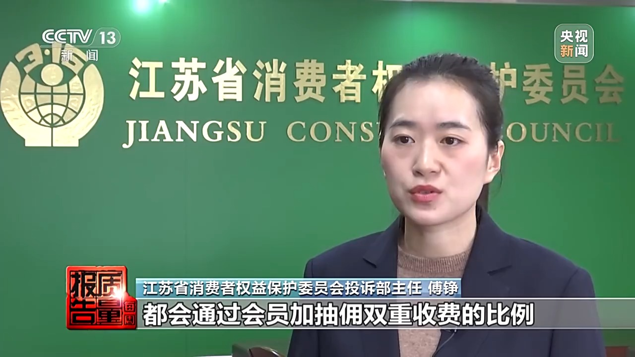 约车“张冠李戴”司机收入缩水央视调查网络货运平台乱象(图15)