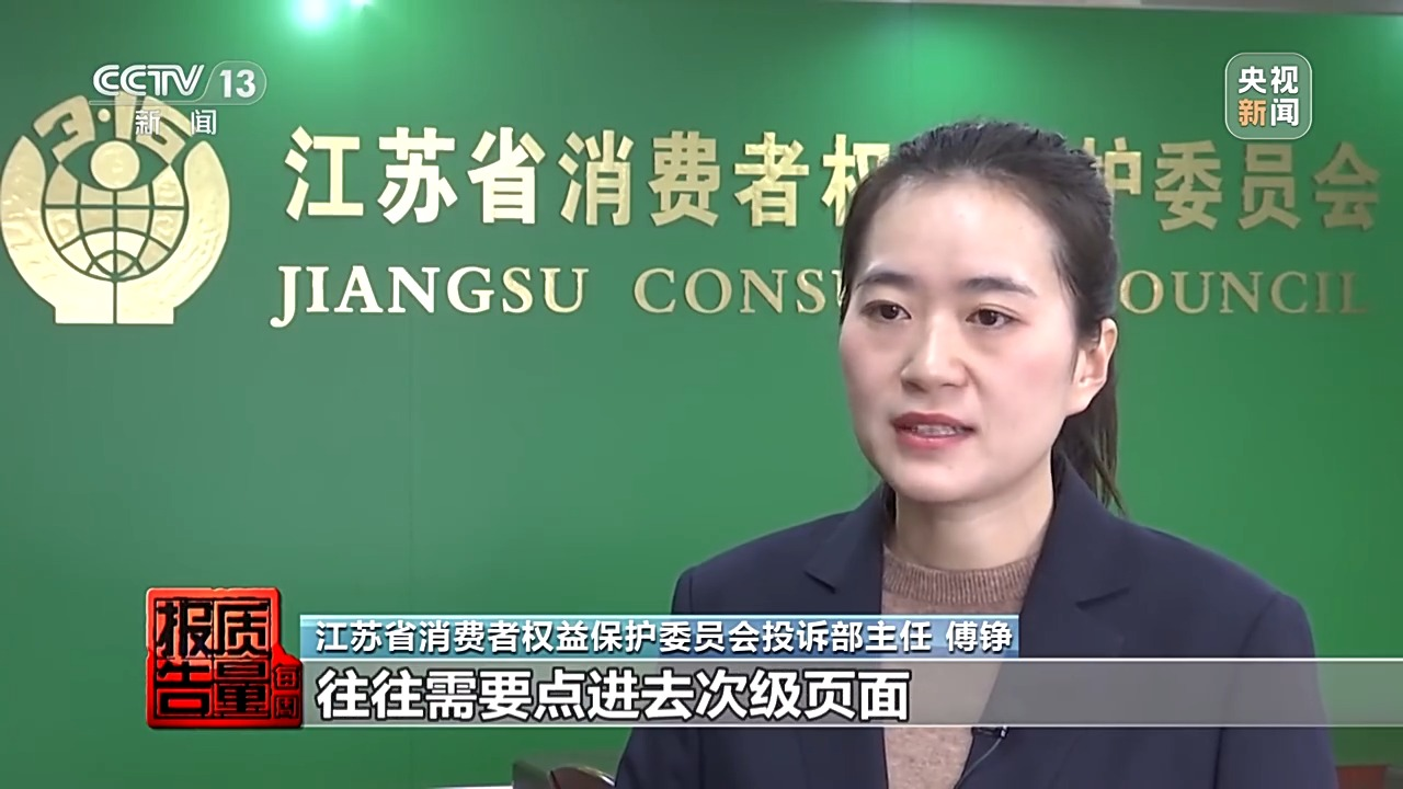 约车“张冠李戴”司机收入缩水央视调查网络货运平台乱象(图19)