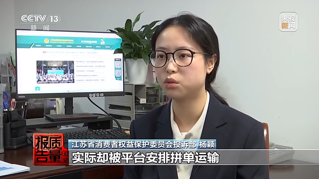 约车“张冠李戴”司机收入缩水央视调查网络货运平台乱象(图17)