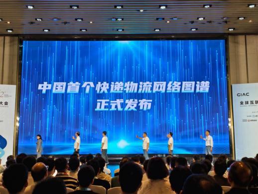 共创2026快递100与行业共赴2000亿件+新征程(图10)