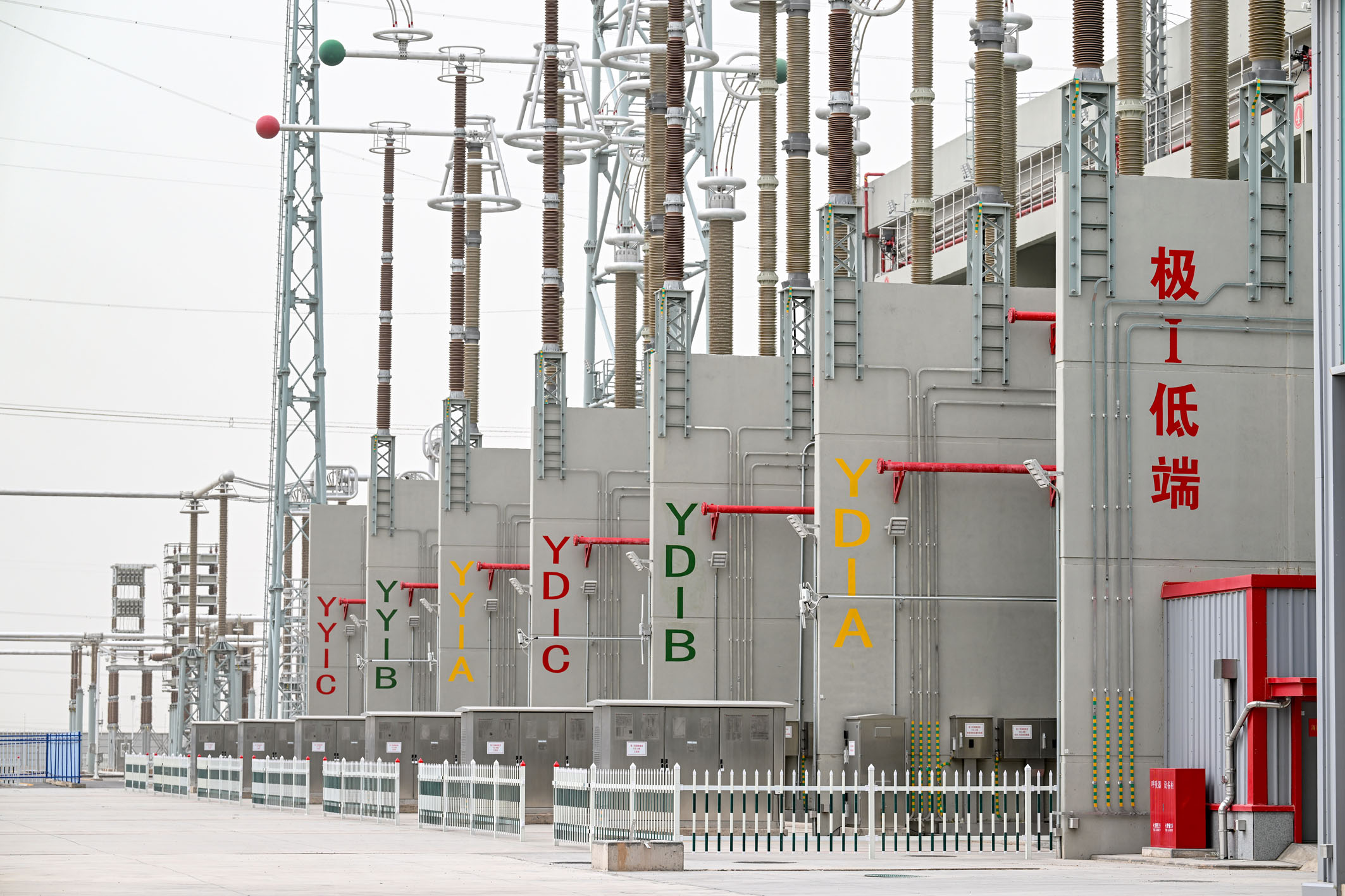 加快培育和发展能源新质生产力(图1)