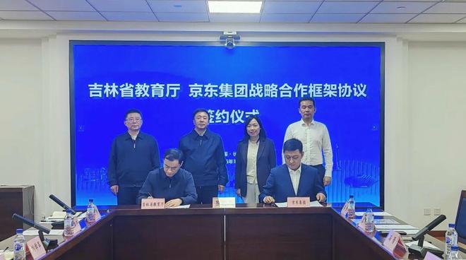 又一超级企业在长春签约(图1)