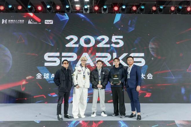 这场面向全球首次露脸的大赛藏着杭州打造“全国人工智能创新发展第一城”的底气