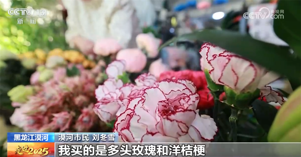 “云花”跨越千里如何“绽放”全国？解码“美丽经济”背后的保鲜密码