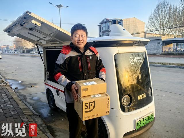 身边的“十四五”•我们的小美满④丨快递加速小包裹催生产业“聚变”(图6)