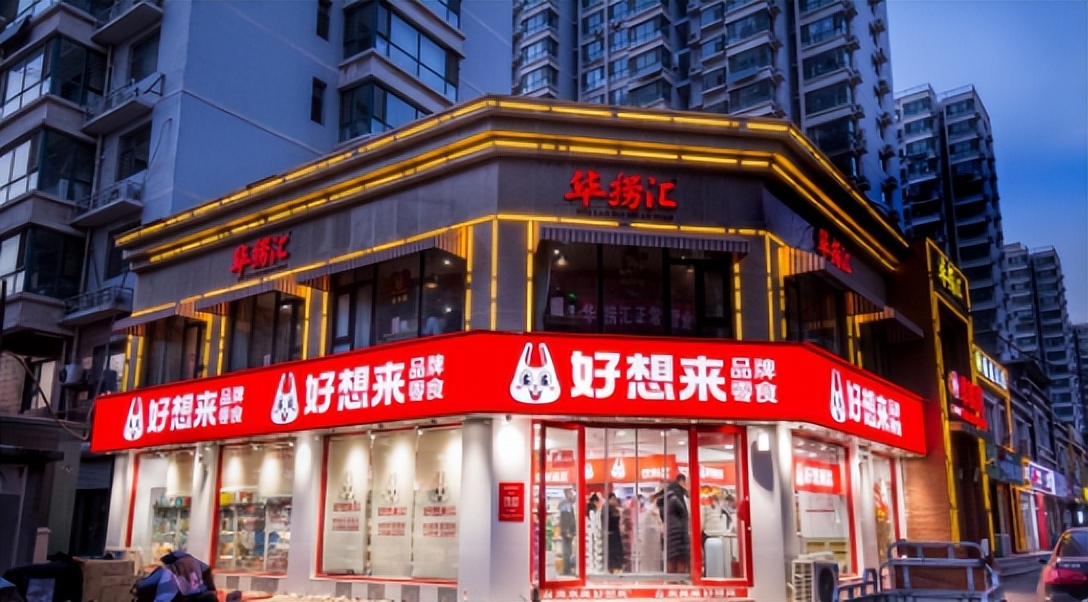 跨界破局+生态深耕万辰集团2025改写零食量贩竞争格局(图4)