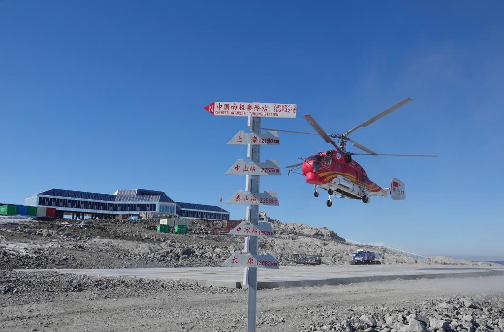 冰原科研！秦岭站承载新时代中国的极地愿景