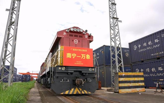 广西现代物流集团：构建对外开放“桂物渠道”(图2)