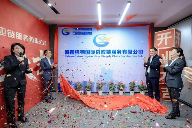 广西现代物流集团：构建对外开放“桂物渠道”(图5)