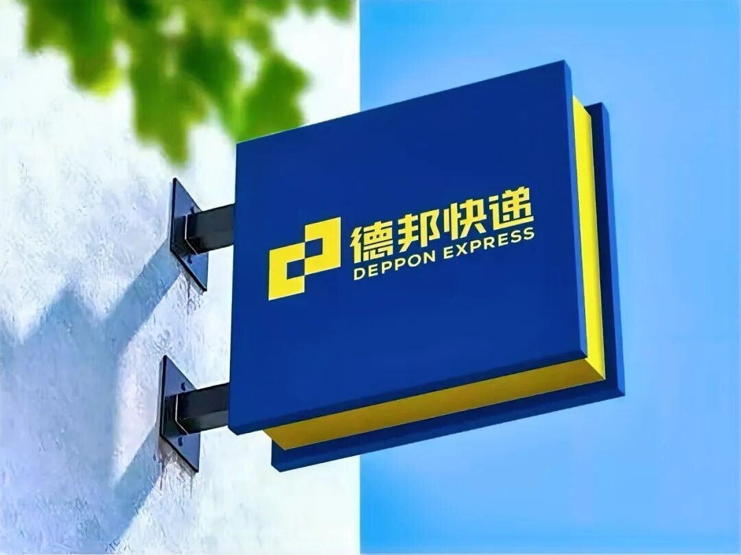 快运巨头拟退市！此前已有多位“老将”离任京东物流溢价35%接盘