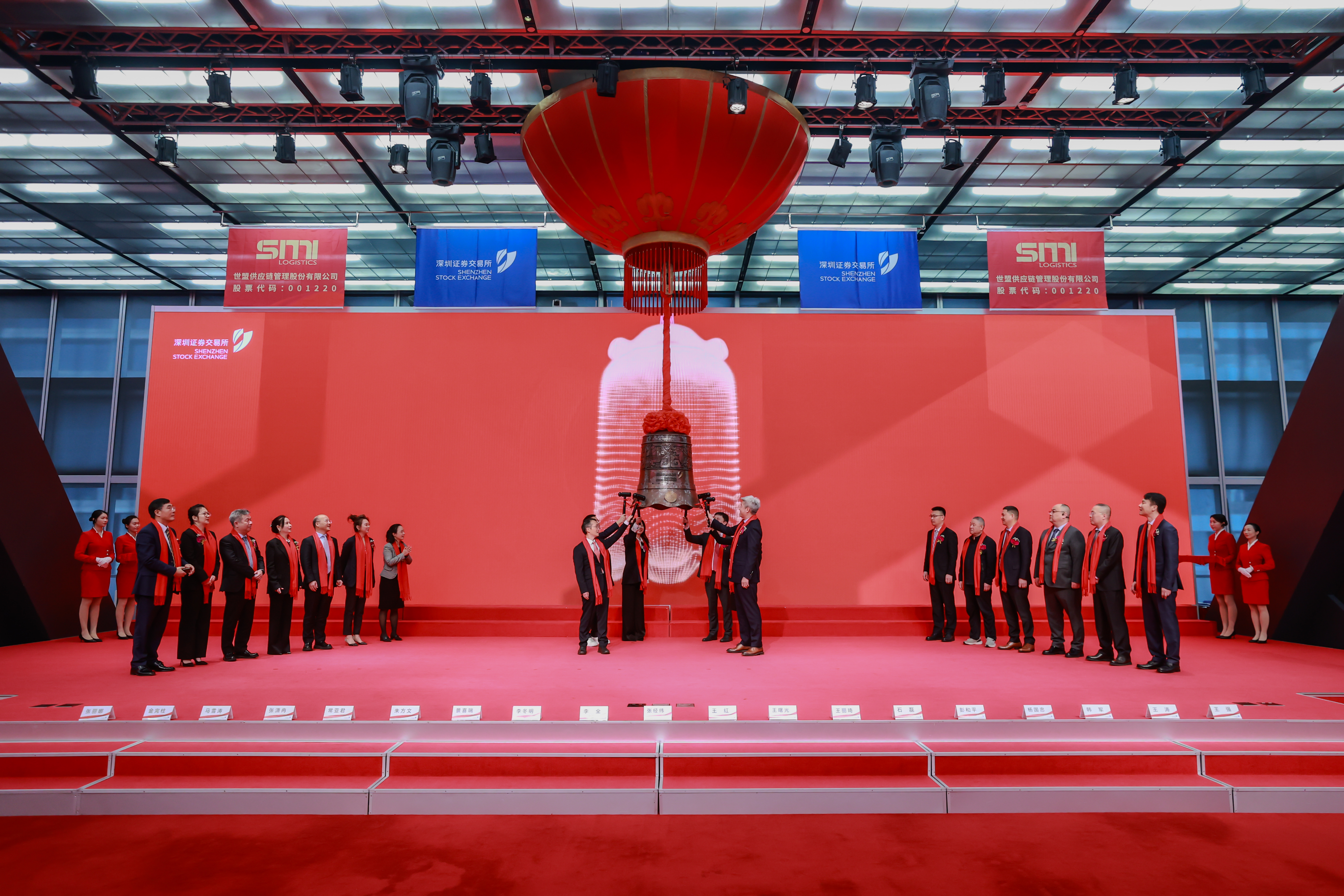 供应链物流再添生力军世盟股份登陆A股主板、赋能跨国制造企业发展