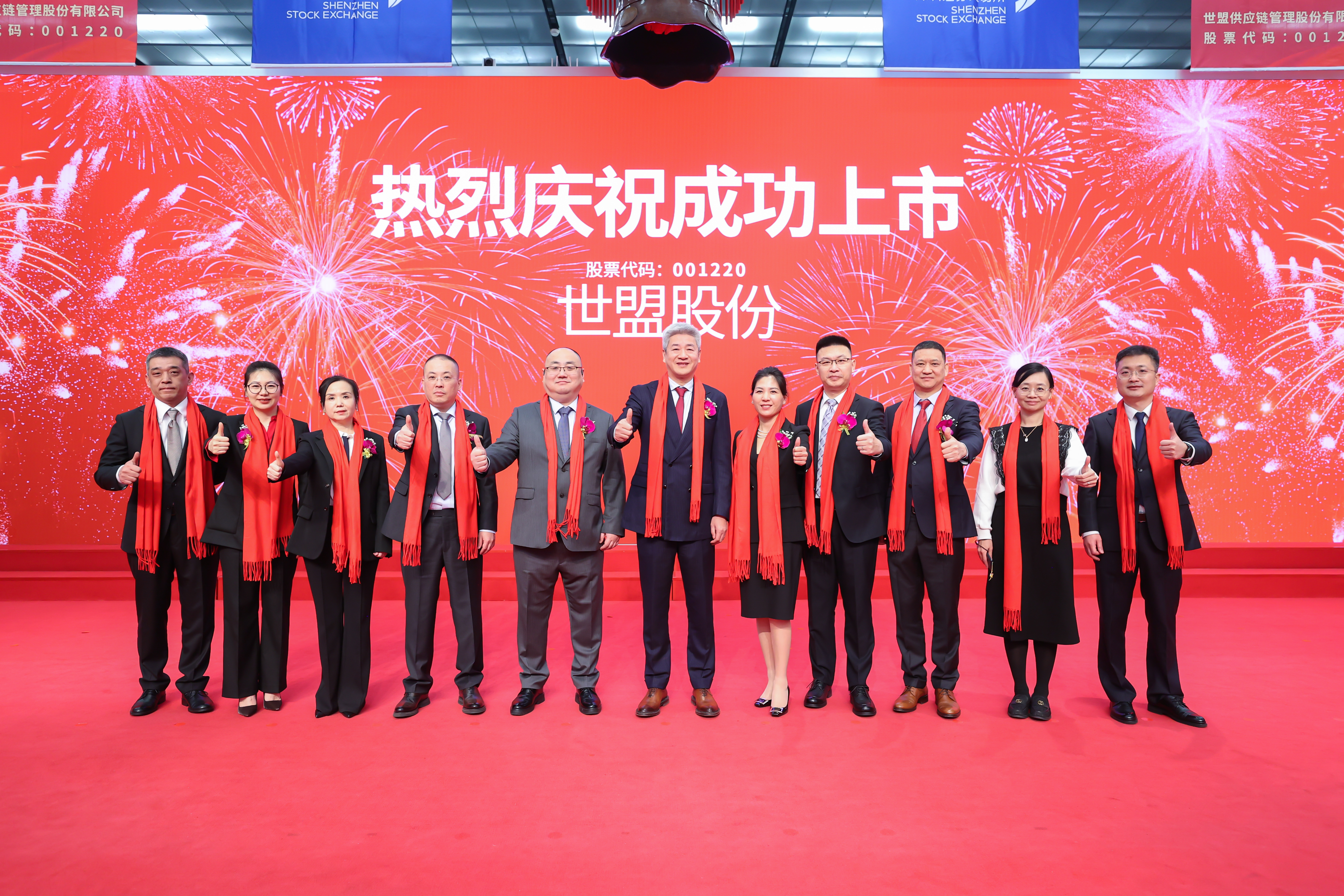 供应链物流再添生力军世盟股份登陆A股主板、赋能跨国制造企业发展(图2)