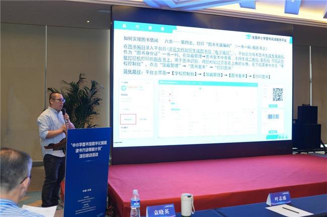 全联图书：以科技赋能教育以数据驱动未来！(图4)