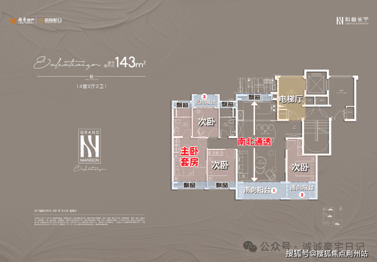 和樾长宁售楼处_和樾长宁(营销中心)网站_售楼处地址_电话_价格曝光_最新房源情况_户型_中心电线小时咨询热线(图3)