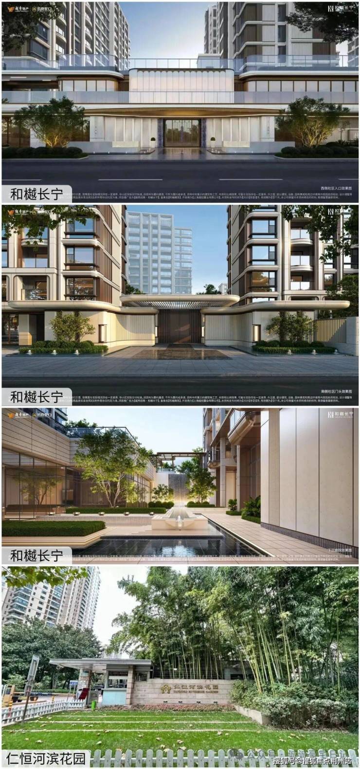 和樾长宁售楼处_和樾长宁(营销中心)网站_售楼处地址_电话_价格曝光_最新房源情况_户型_中心电线小时咨询热线(图10)