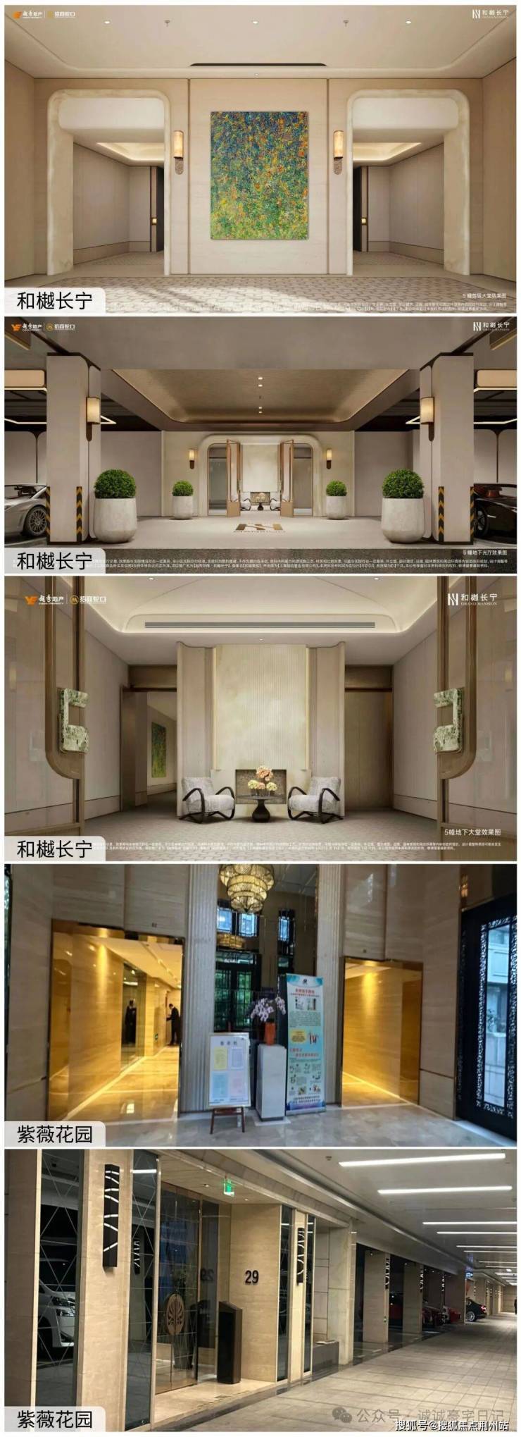 和樾长宁售楼处_和樾长宁(营销中心)网站_售楼处地址_电话_价格曝光_最新房源情况_户型_中心电线小时咨询热线(图11)