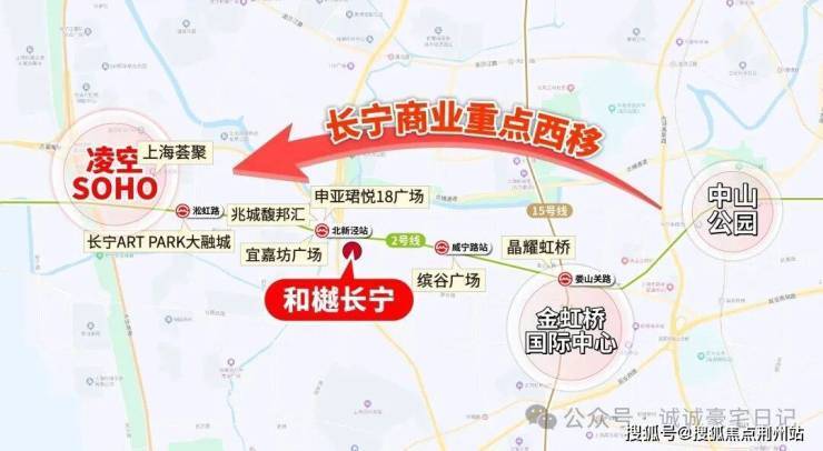 和樾长宁售楼处_和樾长宁(营销中心)网站_售楼处地址_电话_价格曝光_最新房源情况_户型_中心电线小时咨询热线(图14)