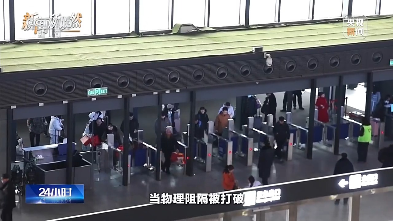 2026年春运收官人口流动背后藏着哪些密码？(图14)