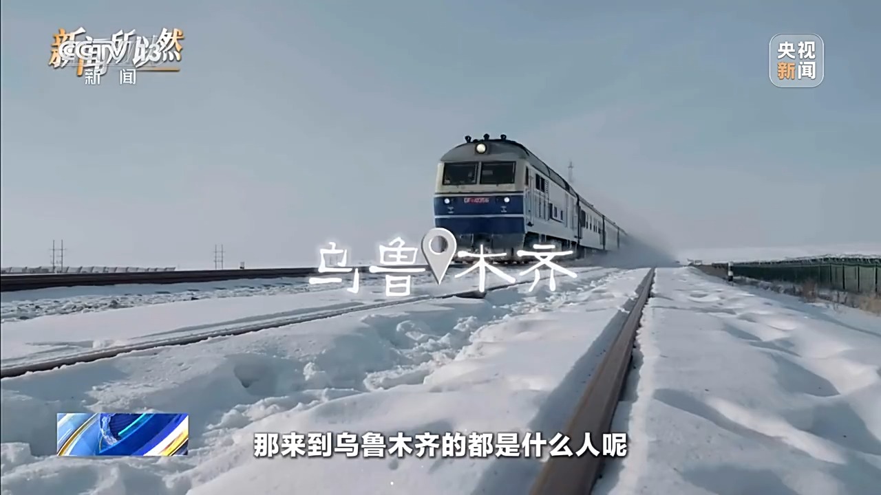 2026年春运收官人口流动背后藏着哪些密码？(图12)