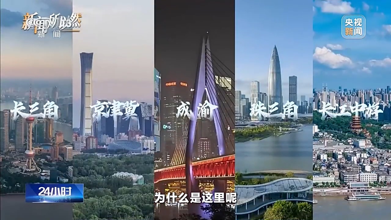 2026年春运收官人口流动背后藏着哪些密码？