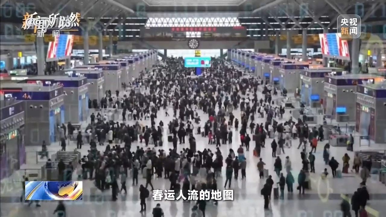 2026年春运收官人口流动背后藏着哪些密码？(图18)