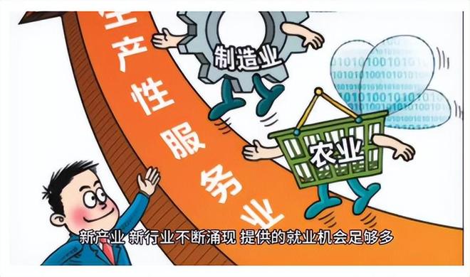 两会定调：在经济形态上中国要超级进化！(图4)