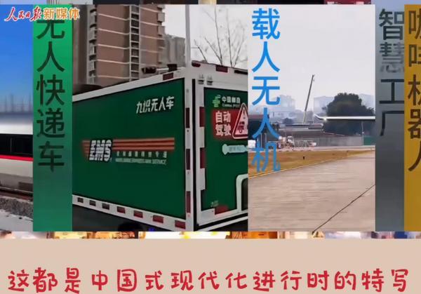 邮政无人车亮相人民日报“十五五”MV沉淀着“隐形冠军”九识智能的5年奋斗(图3)