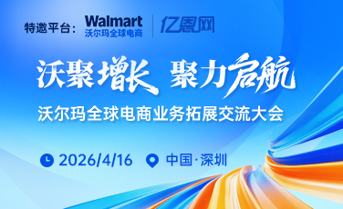 亚马逊完成对机器人公司Rivr的收购(图1)