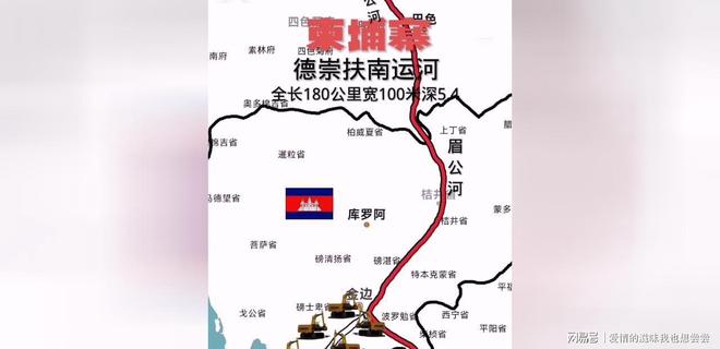 柬埔寨还是天真了国内媒体警告实际再怎么折腾都离不开中国(图1)