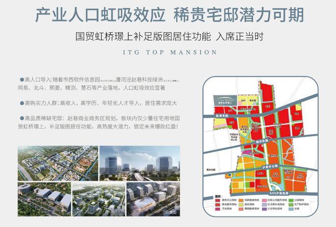 重磅推荐@国贸虹桥璟上售楼处发布：售楼处置业顾问专线(图4)