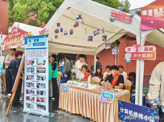 优质资源共享！福州大学至诚学院就业怎么样？产教融合铺路(图1)