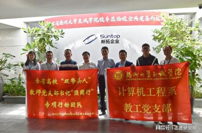 优质资源共享！福州大学至诚学院就业怎么样？产教融合铺路(图3)