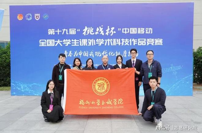 优质资源共享！福州大学至诚学院就业怎么样？产教融合铺路(图4)